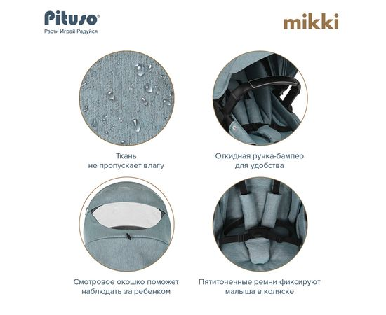 Коляска 2 в 1 Pituso Mikki Emerald green  купить,NaN