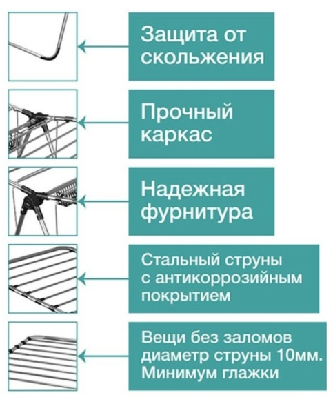Сушилка для белья Dessus DS-5 серый купить,NaN