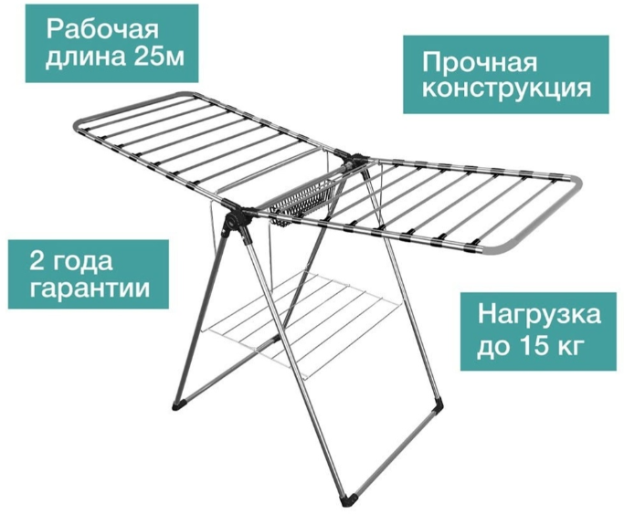 Сушилка для белья Dessus DS-5 серый купить,NaN