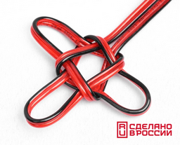 Кабель УРАЛ ПАТРИОТ КА-ПТ 2Х0,75 ММ2 (18GA) 10м 1 шт