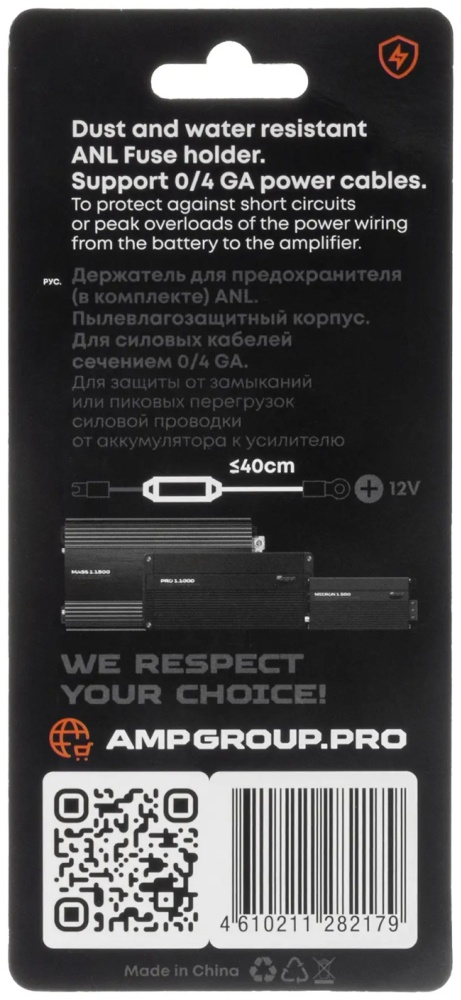 Держатель AMP MASS ANL-03 150A 1 шт купить,4799