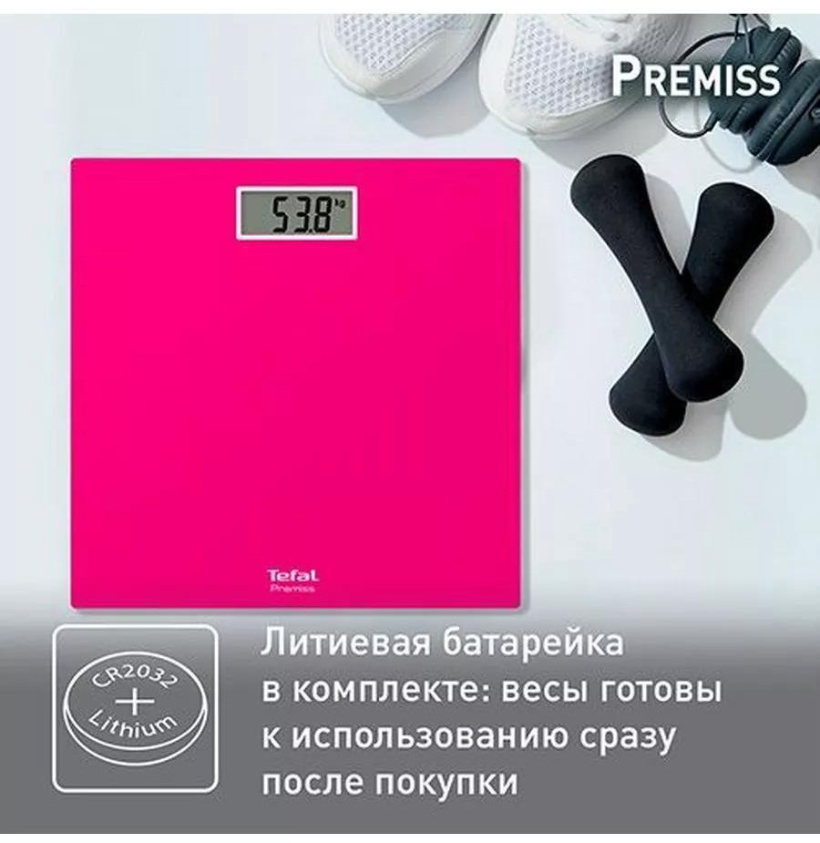 Напольные весы Tefal электронные PP1403V0 до 180 кг купить,NaN