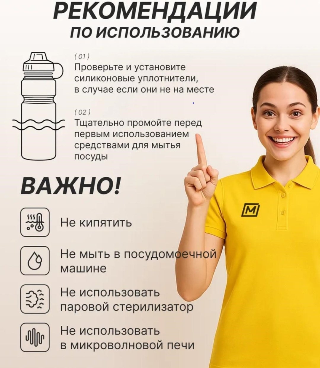 Фляга OEM Sports Bottle Yellow 0.5 желтый