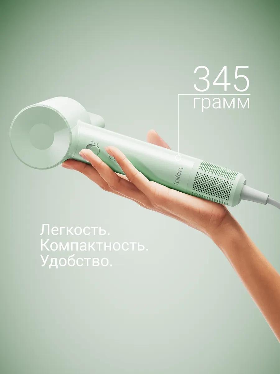 Laifen SE Lite фен 1400 Вт купить,32036