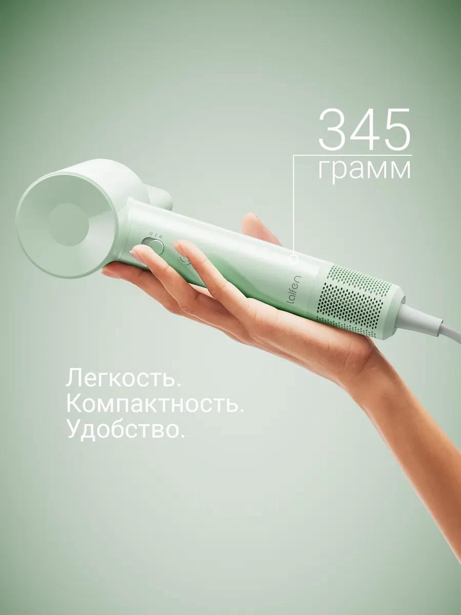 Laifen SE Lite фен 1400 Вт купить,32036