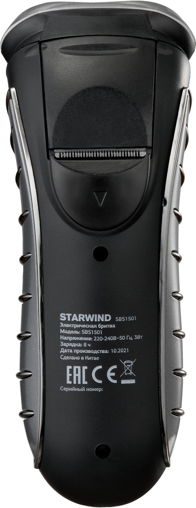 Электробритва Starwind SBS1501 Black/Silver роторная от сети купить,NaN