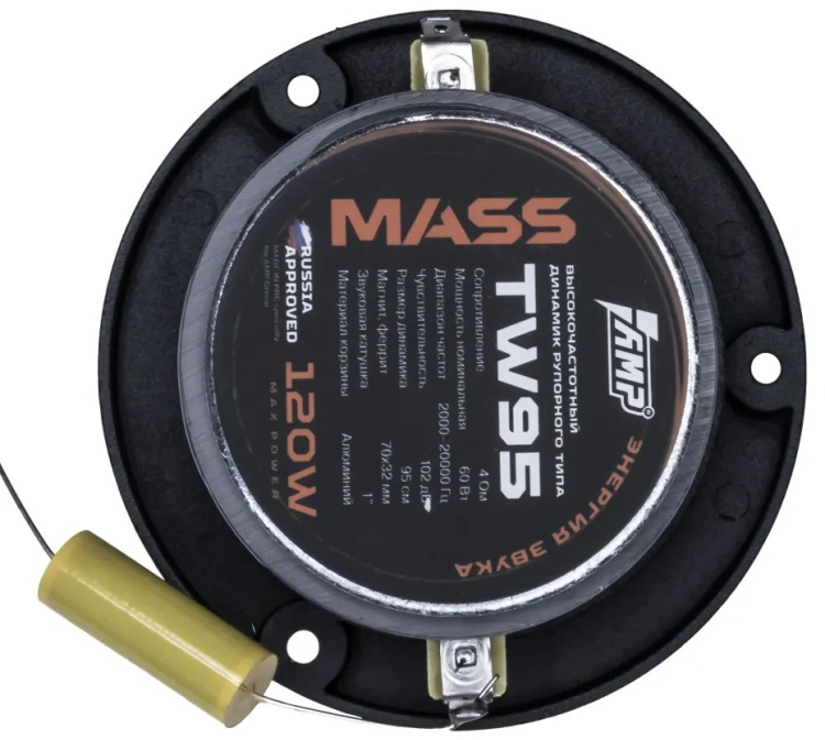 Твитер  AMP MASS TW95 купить,11854