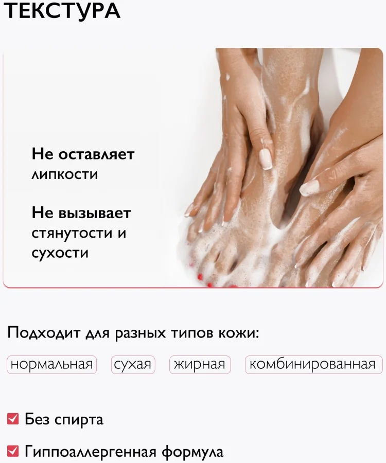 Cредство для дезинфекции рук Livsi Multi Foam 5in1 180мл