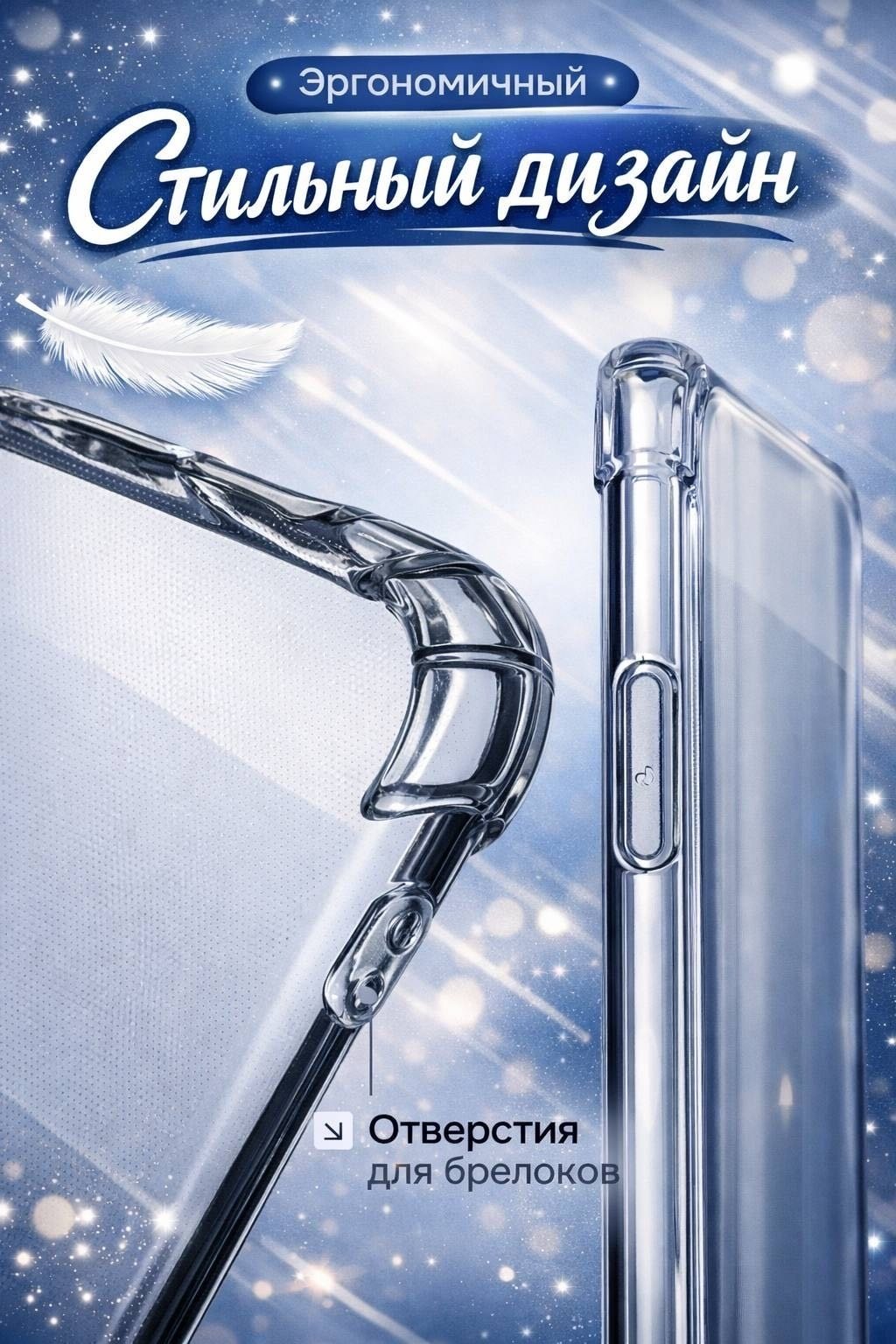 Чехол для Apple iPhone 17 прозрачный купить,179