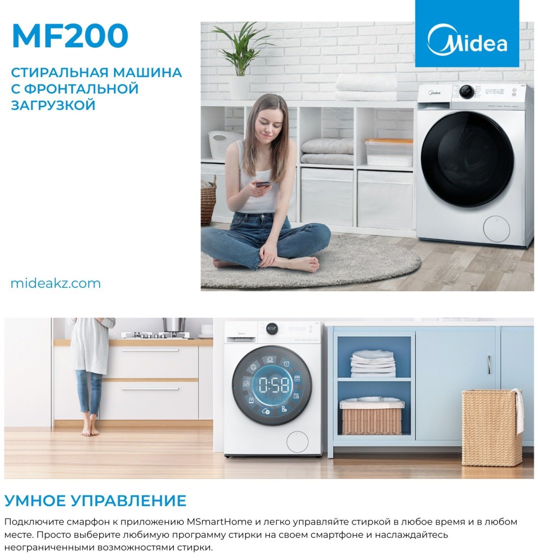 Стиральная машина Midea MF200W90WB/W-KZ + сушильная машина Midea MD200H90W/W-KZ/MD200H90WB/W-C 9 кг белый