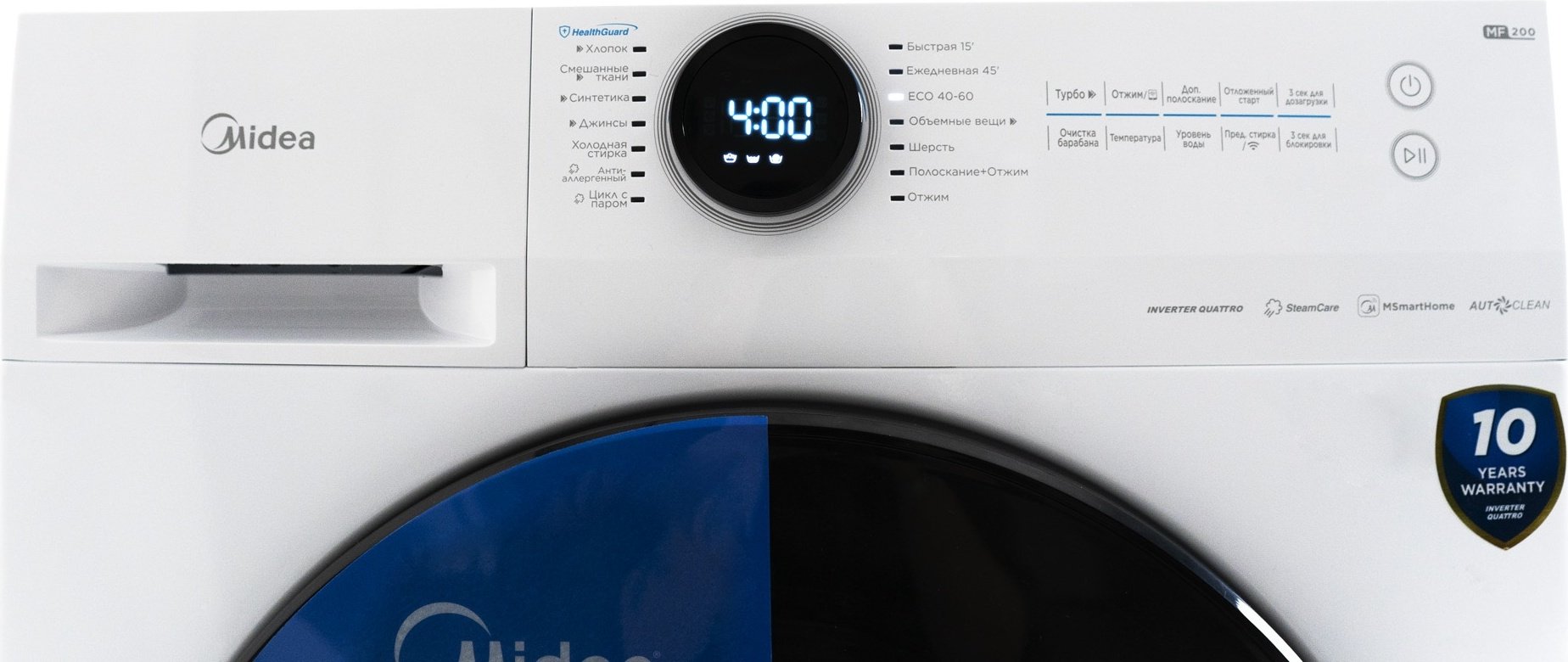 Стиральная машина Midea MF200W90WB/W-KZ + сушильная машина Midea MD200H90W/W-KZ/MD200H90WB/W-C 9 кг белый - ForteMarket Стиральная машина Midea MF200W90WB/W-KZ + сушильная машина Midea MD200H90W/W-KZ/MD200H90WB/W-C 9 кг белый купить,559989