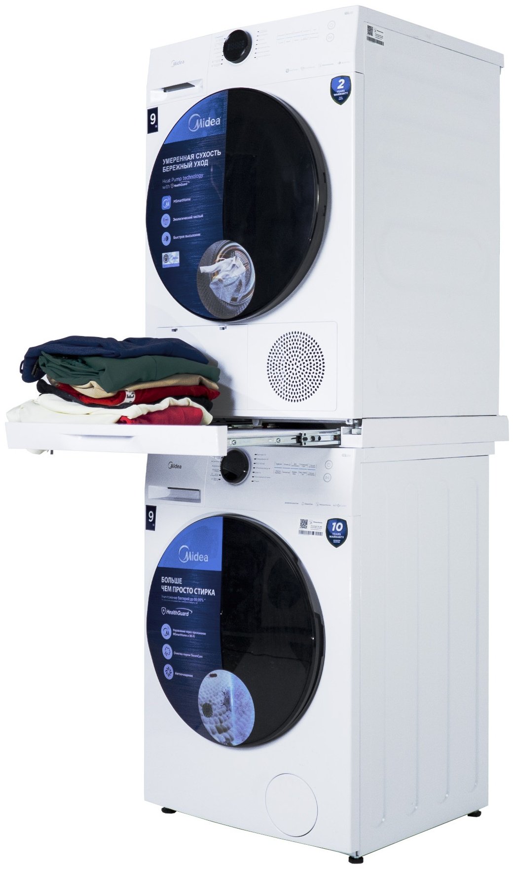 Стиральная машина Midea MF200W90WB/W-KZ+MD200H90W/W-KZ/MD200H90WB/W-C+SK-DW 9 кг белый купить,535864