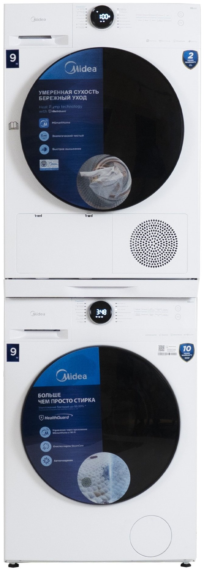 Стиральная машина Midea MF200W90WB/W-KZ+MD200H90W/W-KZ/MD200H90WB/W-C+SK-DW 9 кг белый купить,535864