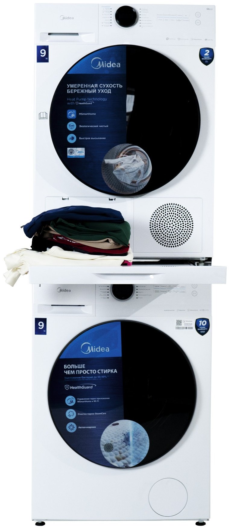 Стиральная машина Midea MF200W90WB/W-KZ+MD200H90W/W-KZ/MD200H90WB/W-C+SK-DW 9 кг белый купить,535864