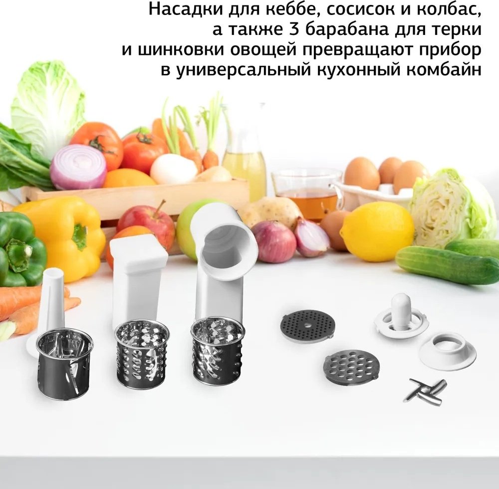 Мясорубка Starwind SMG3225 красный купить,NaN