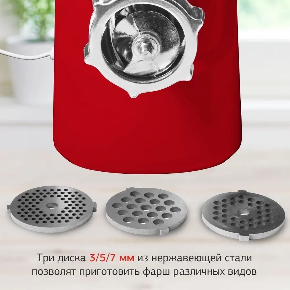 Мясорубка Starwind SMG3225 красный купить,NaN