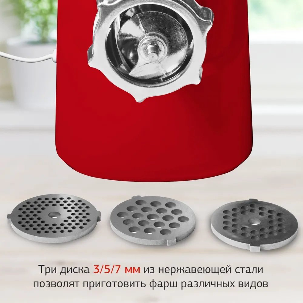 Мясорубка Starwind SMG3225 красный купить,NaN