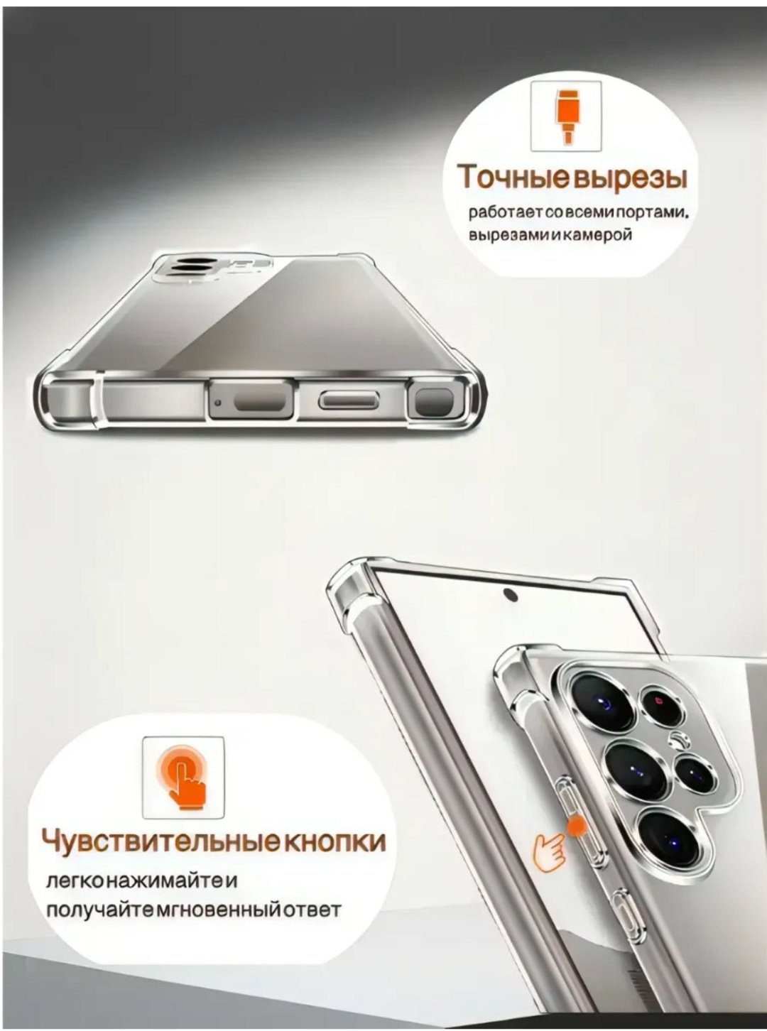 Чехол Samsung для Samsung Galaxy S26 Ultra прозрачный