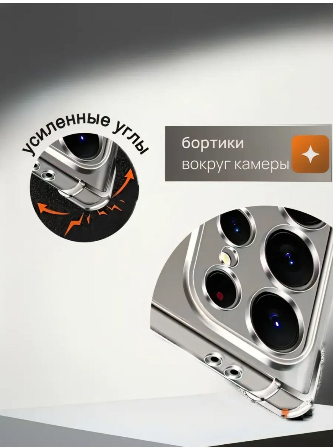 Чехол Samsung для Samsung Galaxy S26 Ultra прозрачный