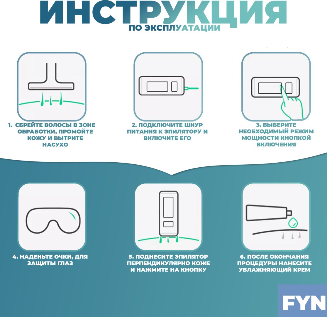 Viaking фотоэпилятор Vilfrie017