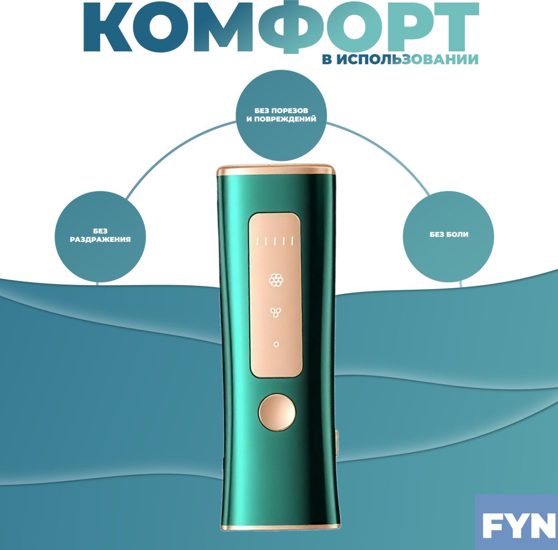 Viaking фотоэпилятор Vilfrie017