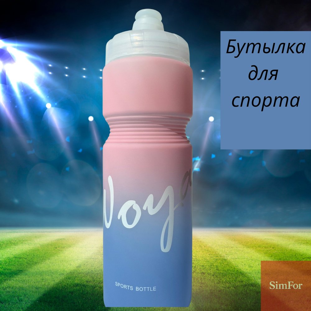 Фляга OEM Voya мультиколор