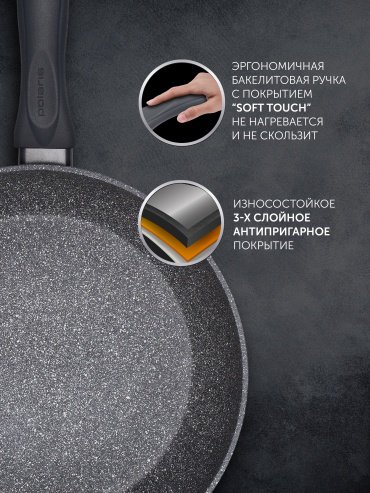 Сковорода универсальная Polaris Canto 26F 26 см, алюминий купить,NaN