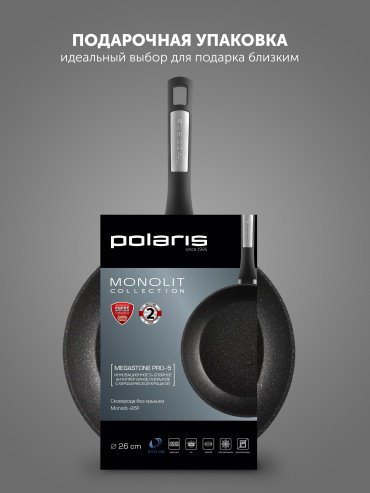 Сковорода универсальная Polaris Monolit 26F 26 см, алюминий купить,NaN