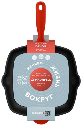 Сковорода гриль MAUNFELD MGP27CE16R 27, чугун