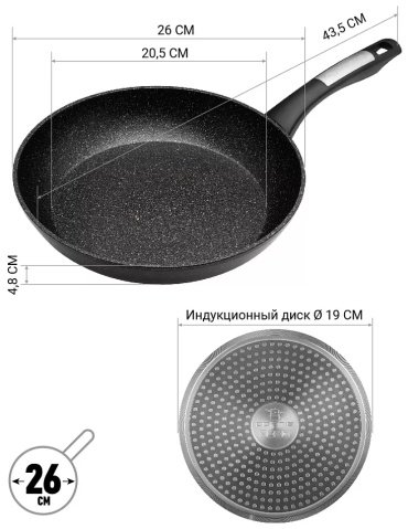 Сковорода универсальная Polaris Monolit 26F 26 см, алюминий купить,NaN