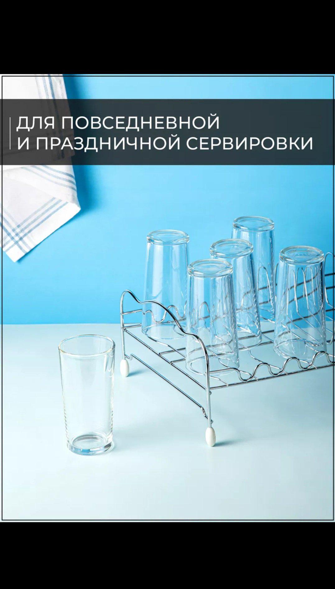 Набор стаканов ОСЗ 230 мл, стекло, 30 шт купить,NaN