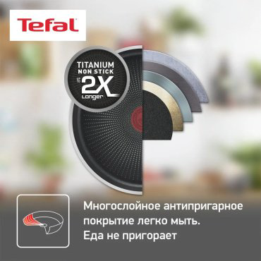 Сковорода гриль Tefal Delicio E2324074 26 см, алюминий купить,43520