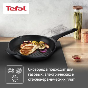 Сковорода гриль Tefal Delicio E2324074 26 см, алюминий купить,43520