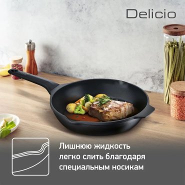 Сковорода универсальная Tefal Delicio E2320474 24 см, алюминий купить,NaN