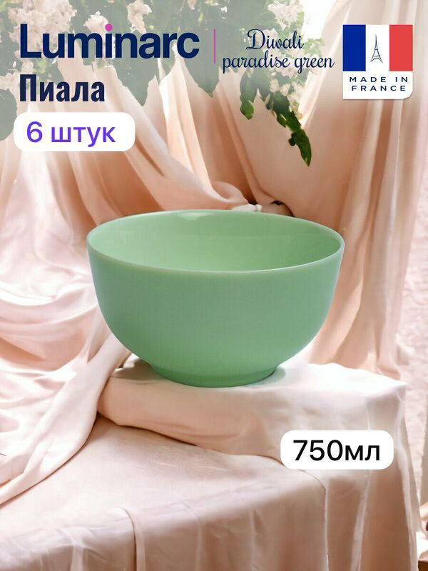 Суповая тарелка Luminarc 14.5 см, 6 шт, стеклокерамика купить,NaN
