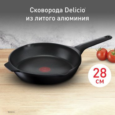 Сковорода универсальная Tefal Titanium Pro E2320674 28 см, алюминий купить,NaN