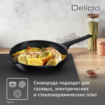 Сковорода универсальная Tefal Titanium Pro E2320674 28 см, алюминий купить,NaN