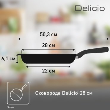 Сковорода универсальная Tefal Titanium Pro E2320674 28 см, алюминий купить,NaN