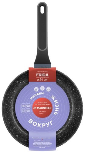 Сковорода универсальная MAUNFELD Frida MFP28FA02DG 28 см, алюминий купить,NaN
