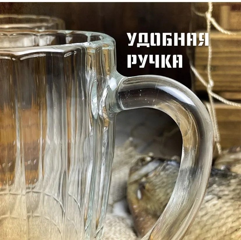 Пивная кружка 500 мл, стекло, 1 шт купить,NaN