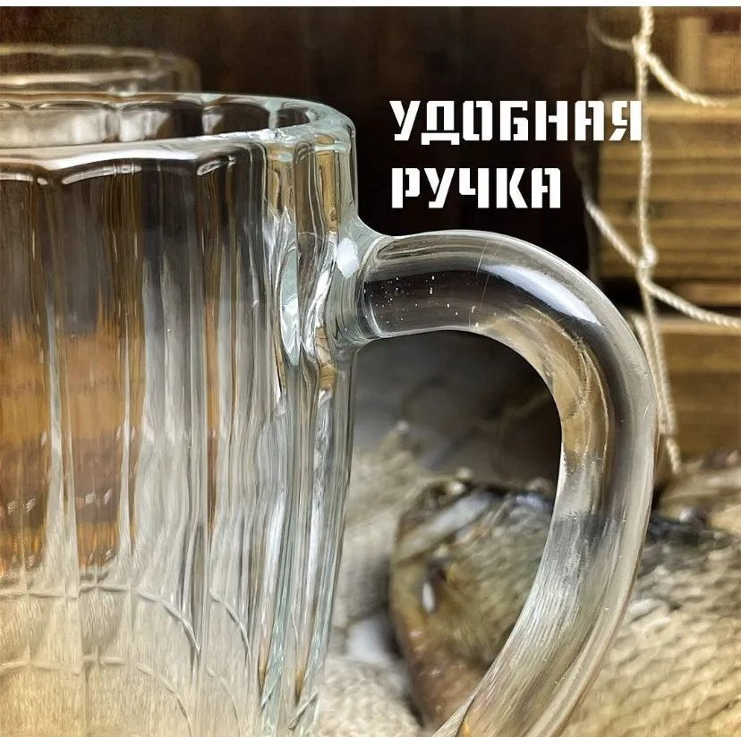 Пивная кружка 500 мл, стекло, 1 шт купить,NaN