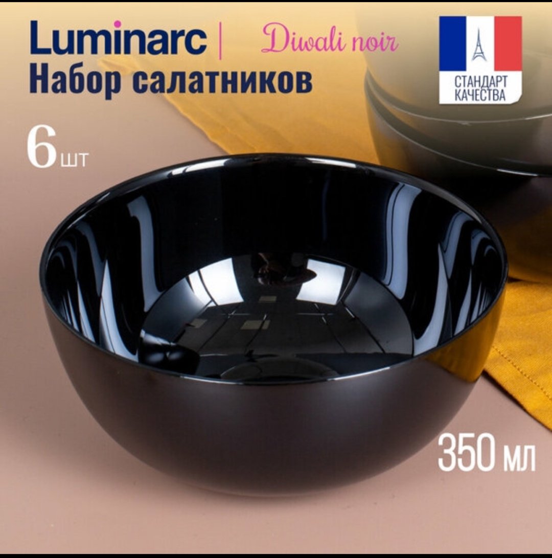 Сервиз на 6 персон Luminarc , предметов: 31, чайно-столовый, стеклокерамика