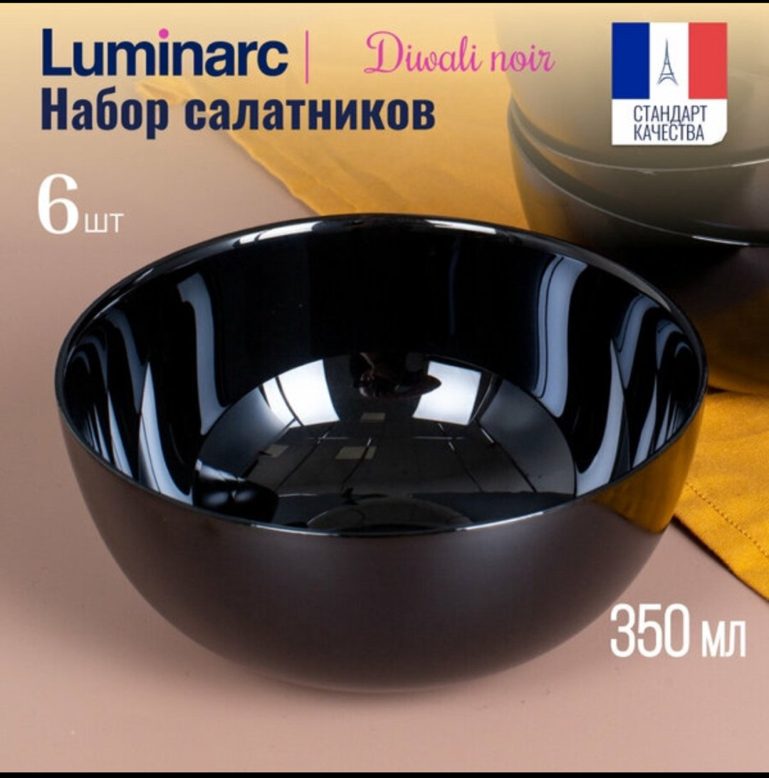 Сервиз на 6 персон Luminarc , предметов: 31, чайно-столовый, стеклокерамика купить,NaN
