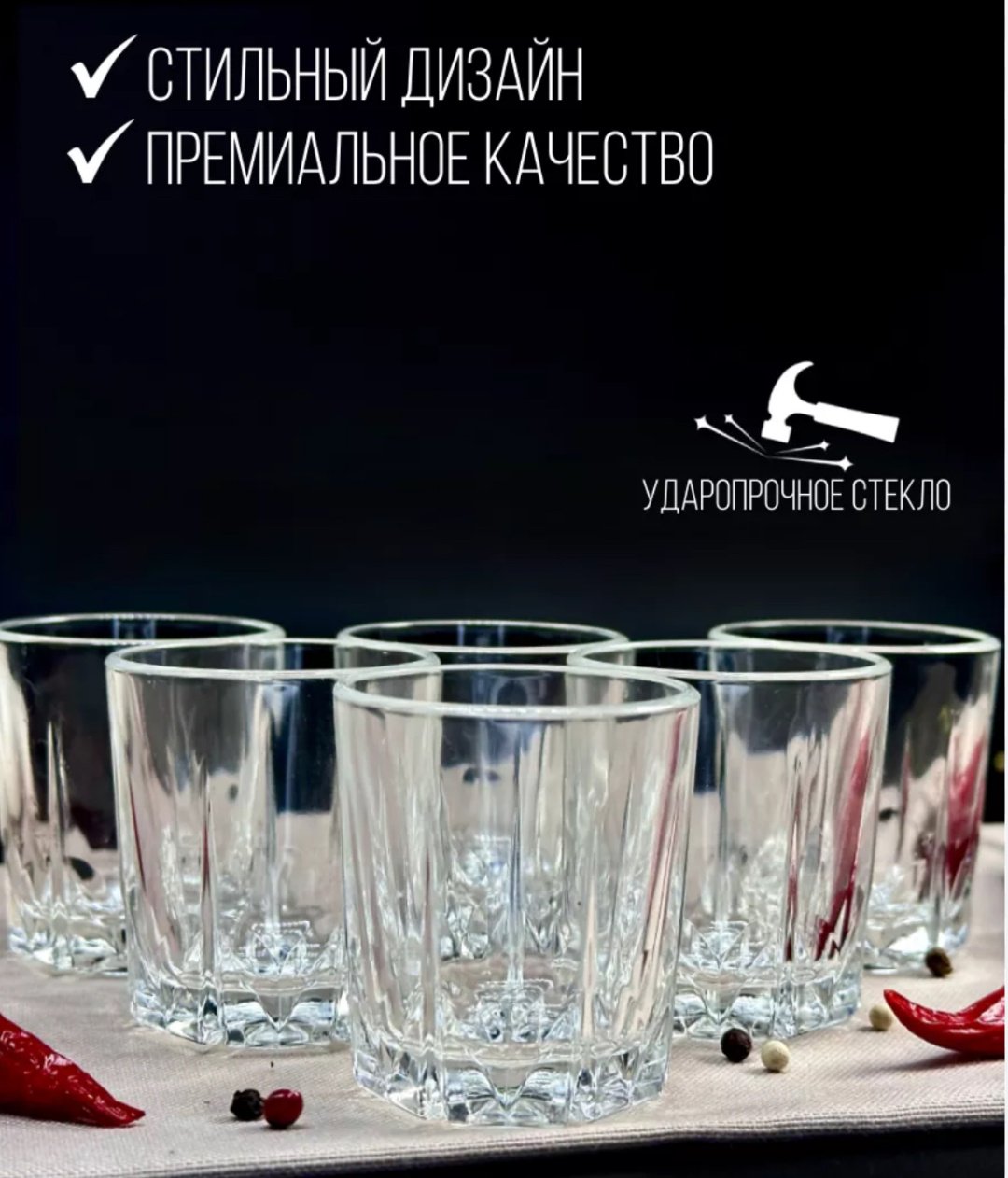 Набор стопок для водки ОСЗ 50 мл, 6 шт купить,NaN