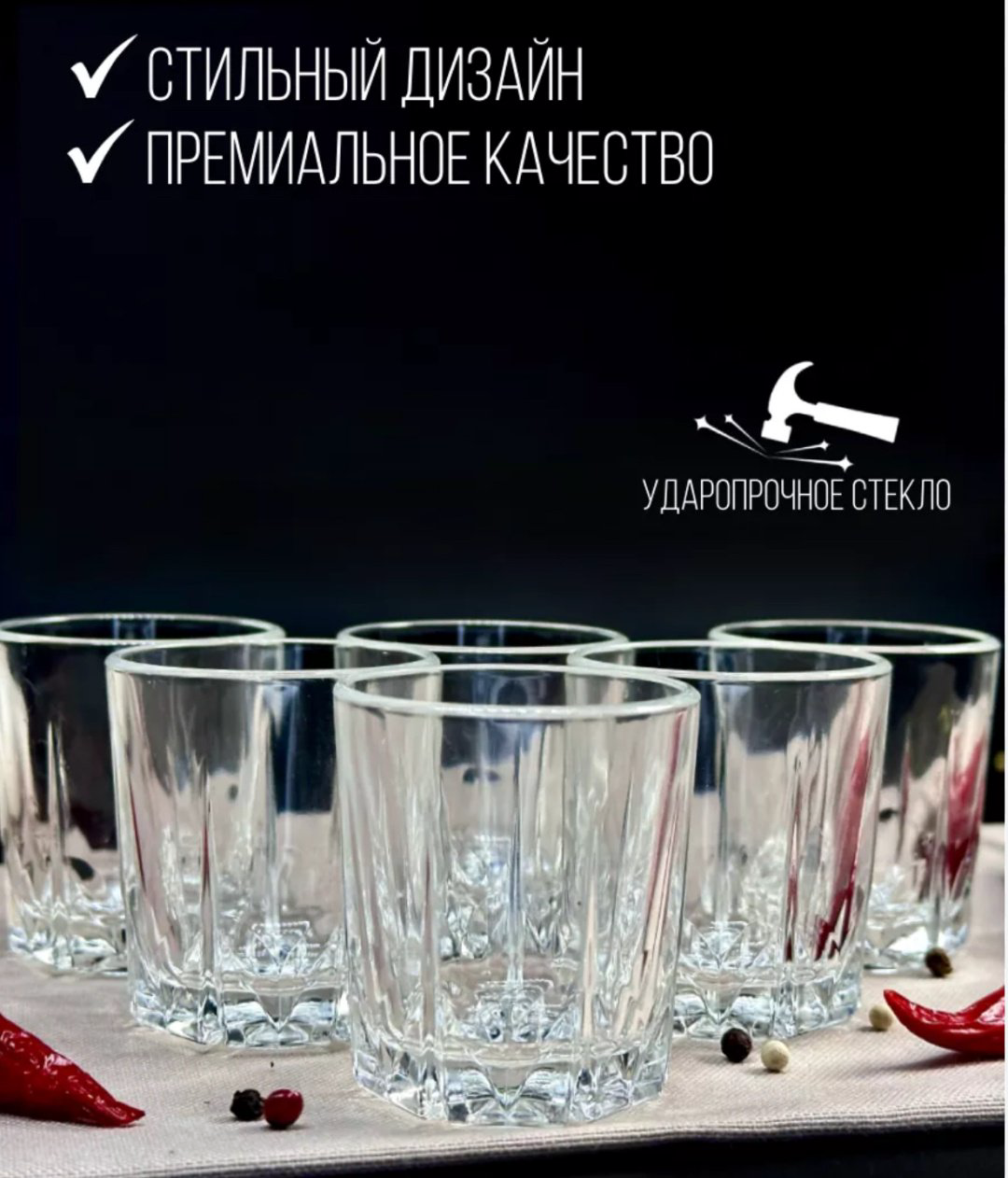 Набор стопок для водки ОСЗ 50 мл, 6 шт купить,NaN