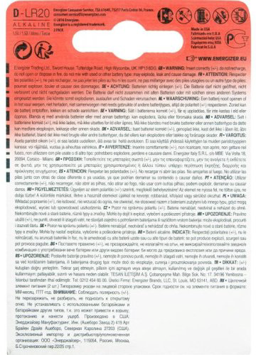 Батарейка LR20 Energizer 2 шт