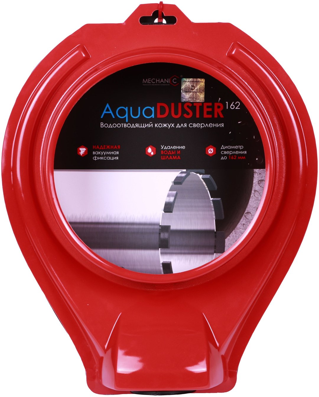 Distar пылесборник AquaDUSTER 162 купить,NaN
