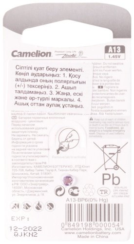 Батарейка PR48 Camelion 6 шт купить,0