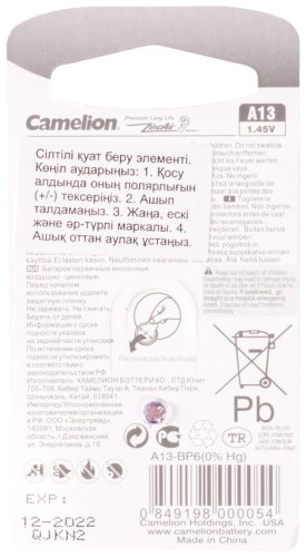 Батарейка PR48 Camelion 6 шт
