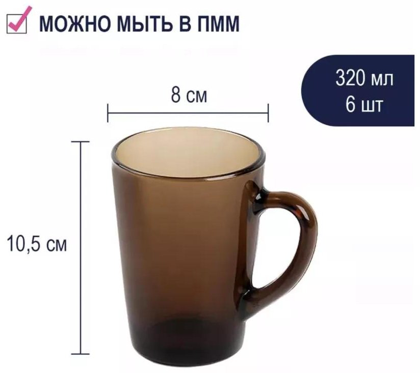 Набор кружек ОСЗ , 320 мл, стекло, 6 шт.